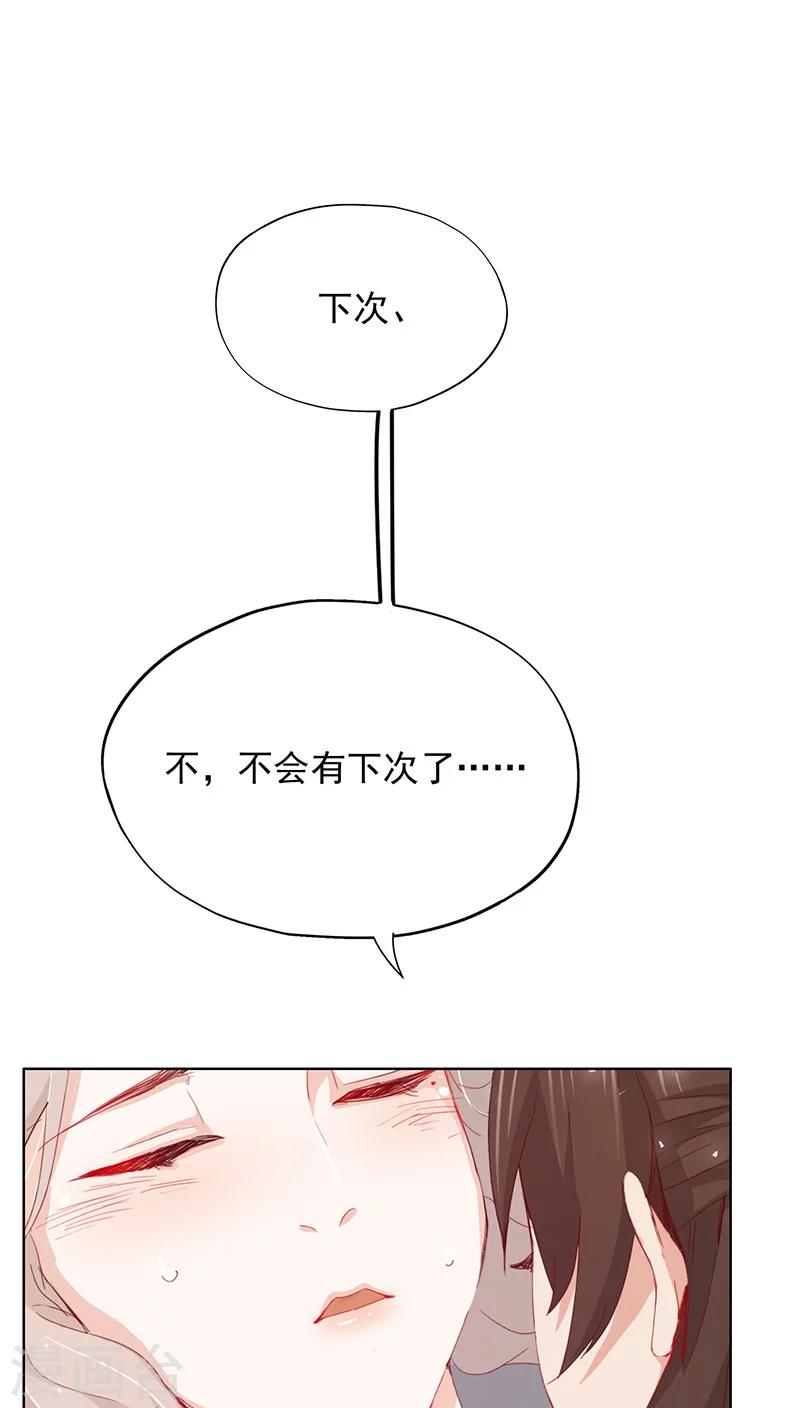 第29话13