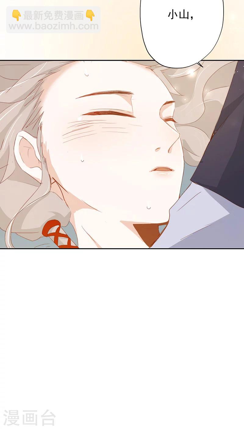 第29话16