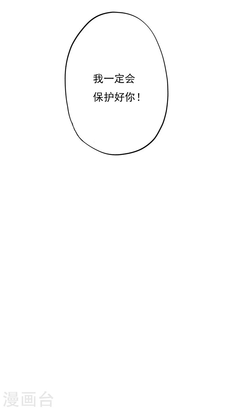 第29话17