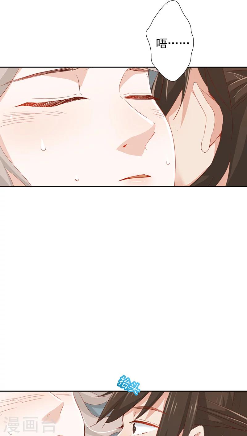 第29话18