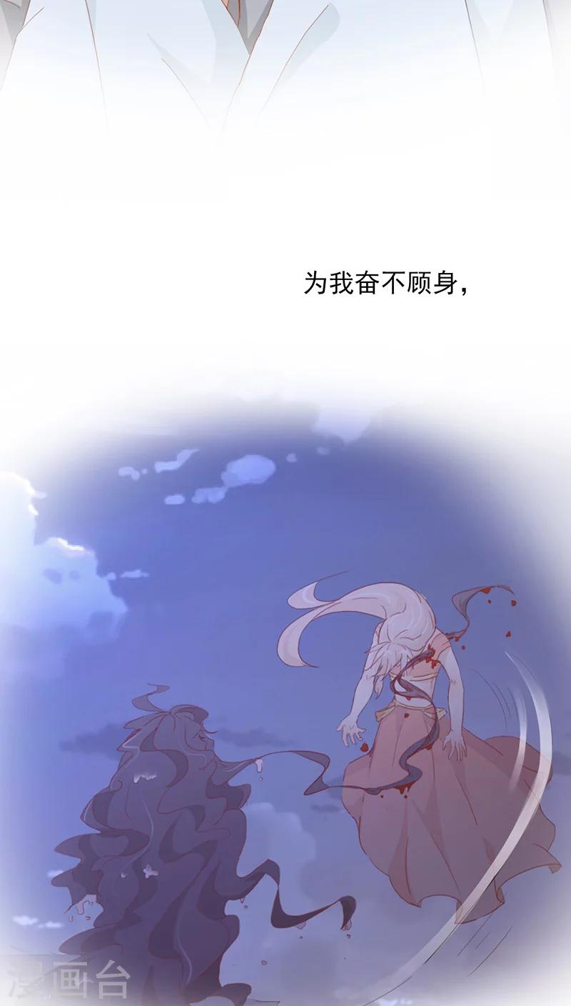 第29话26