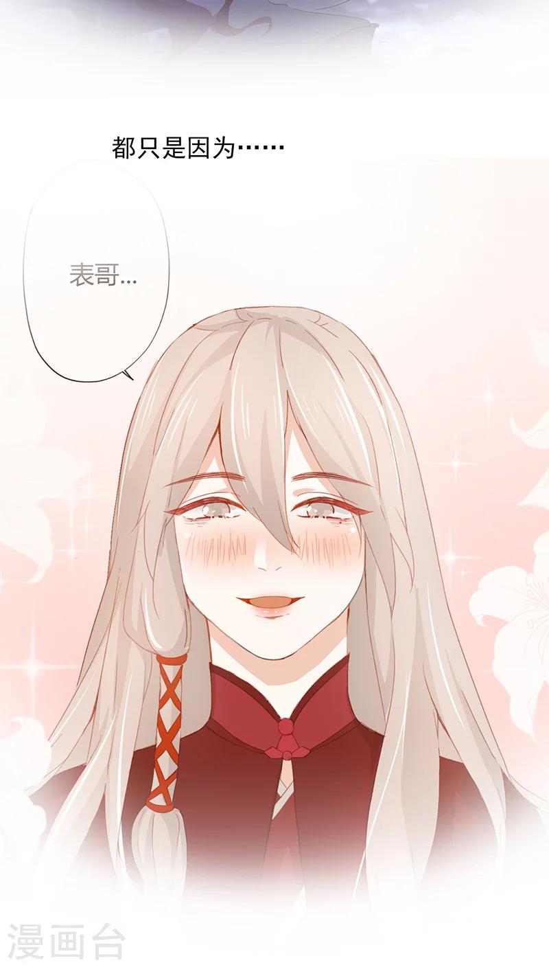 第29话27