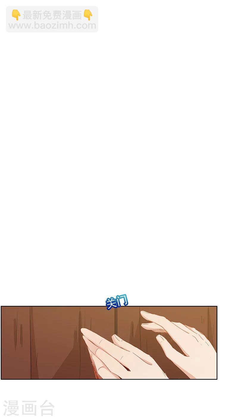 第29话29