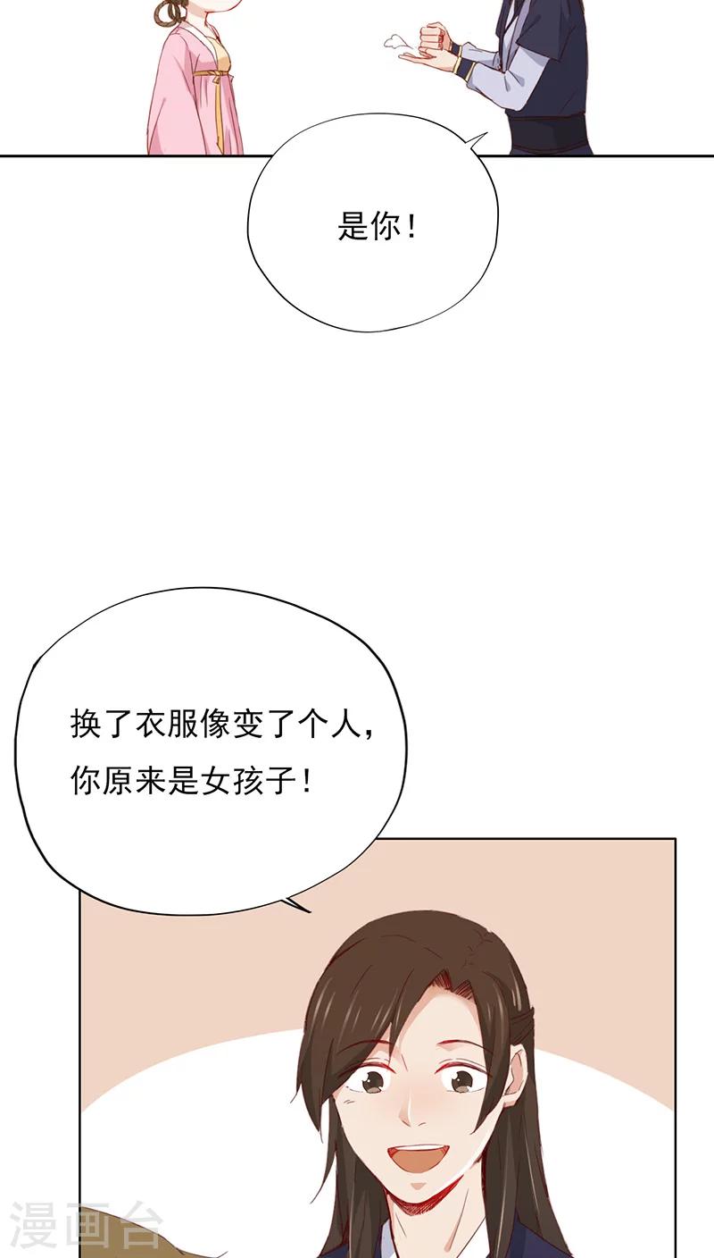 第29话34