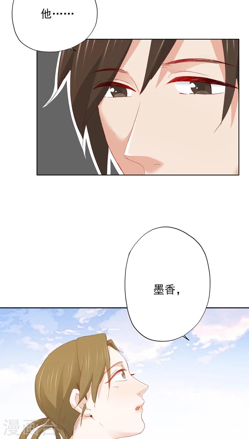 第29话37