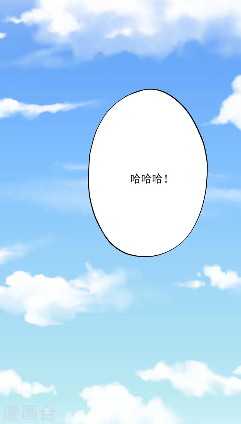 第29话40
