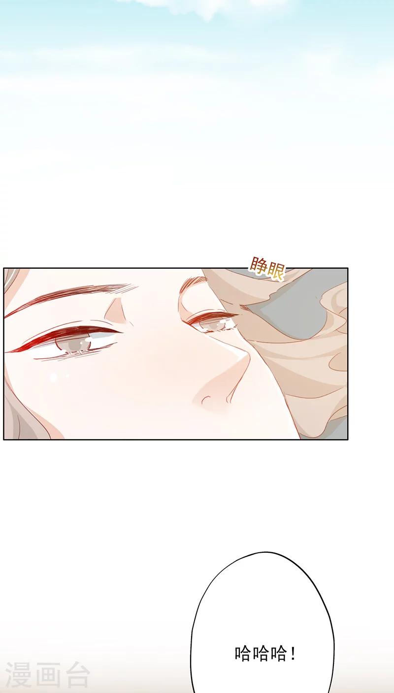第29话41