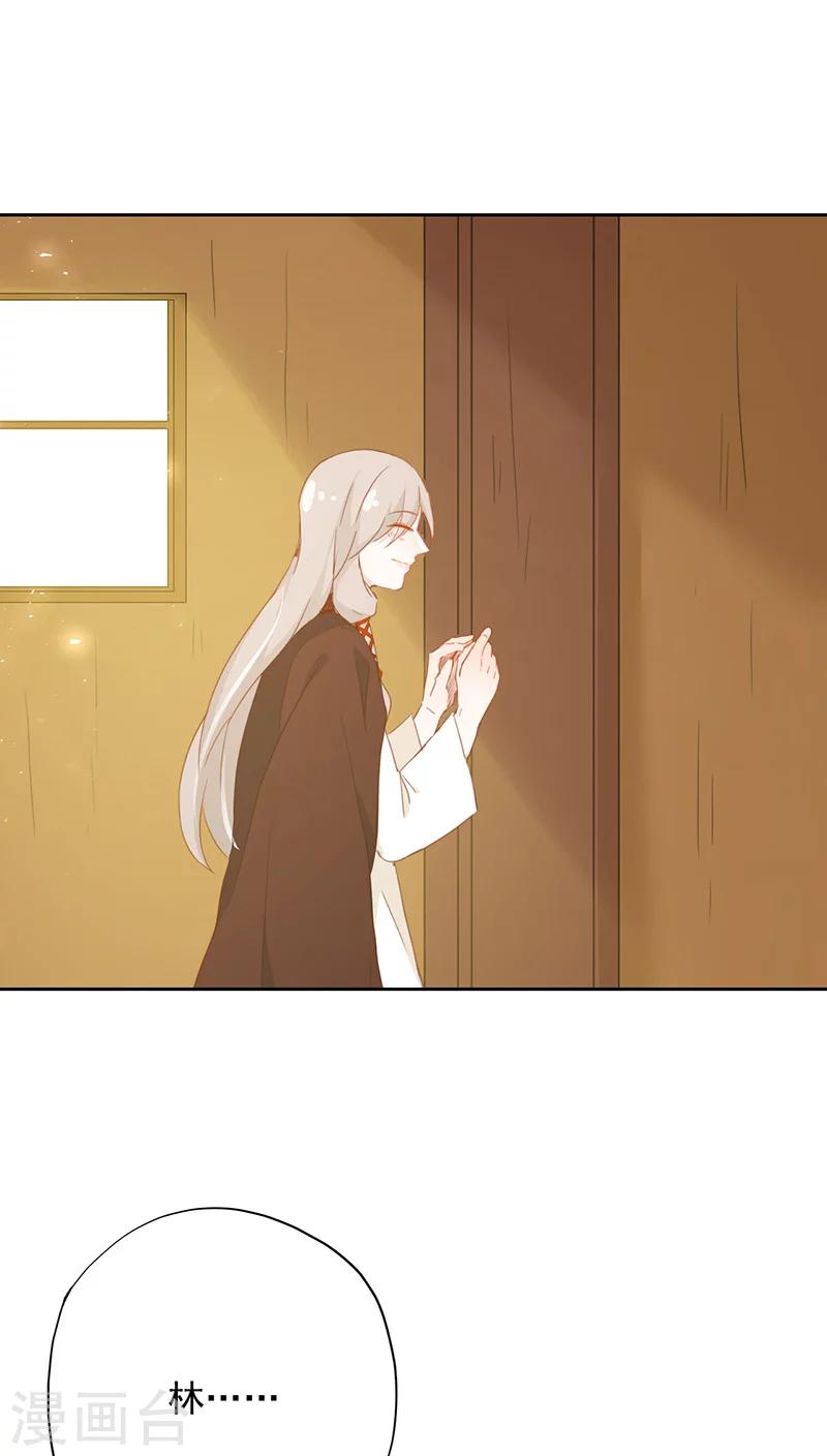 第29话47