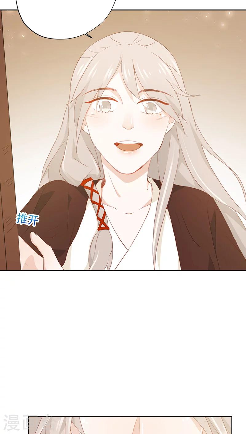 第29话48