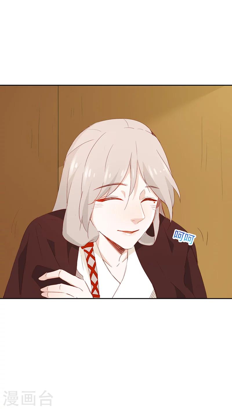 第29话50