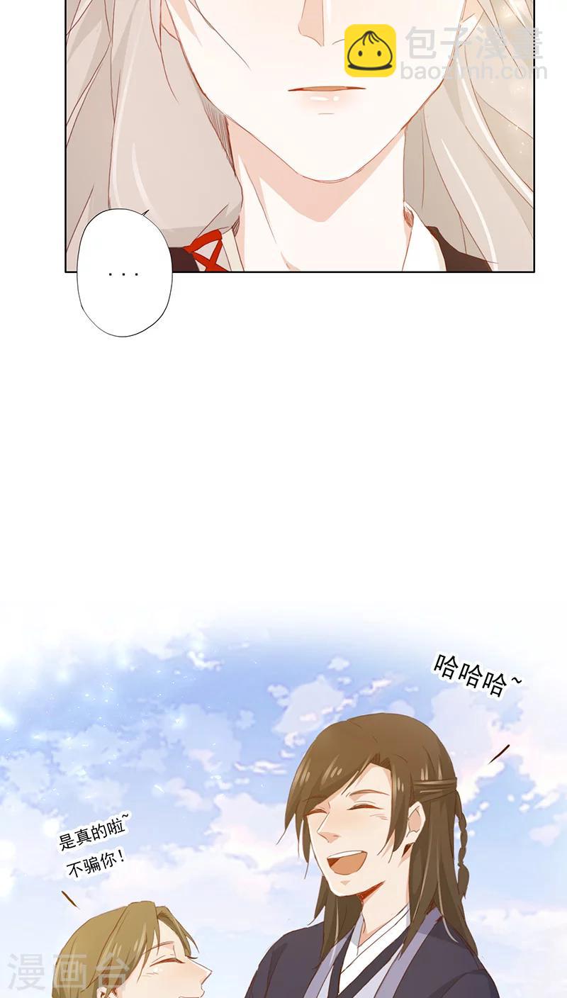 第29话53