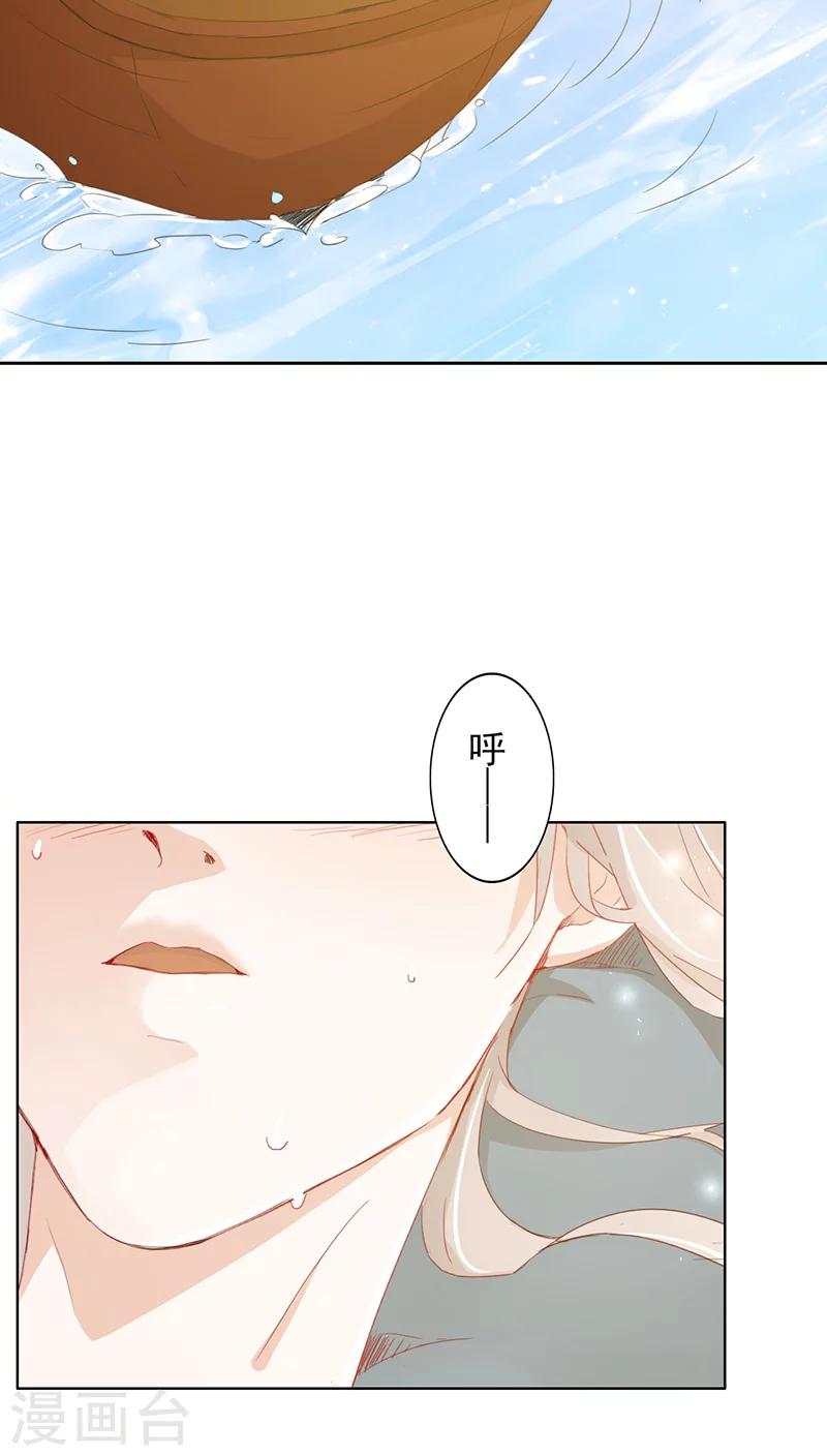 第29话6
