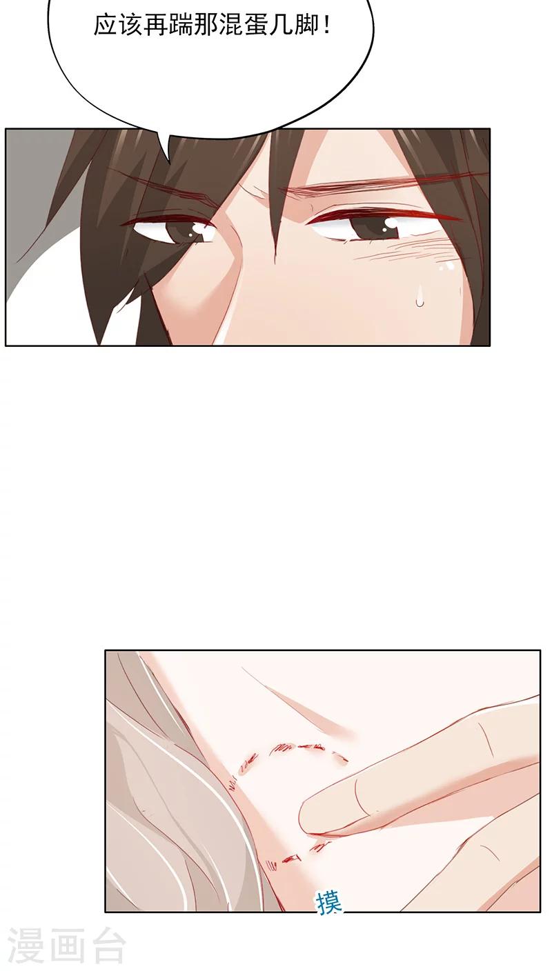 第29话9
