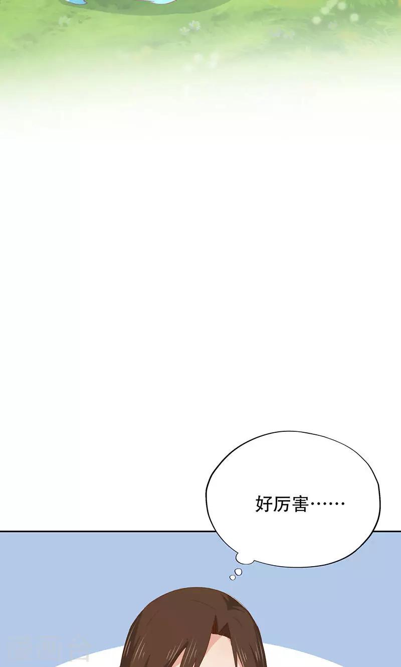 第34话12
