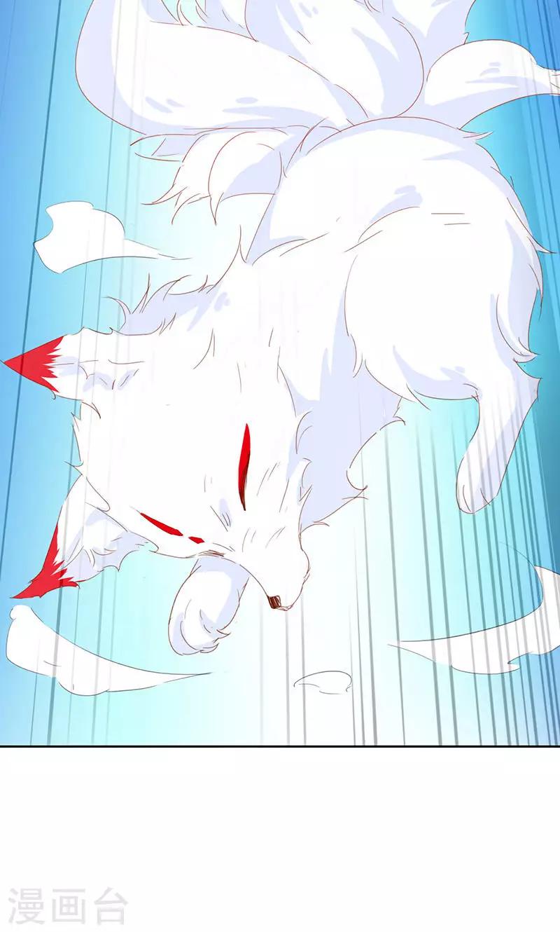 第34话19