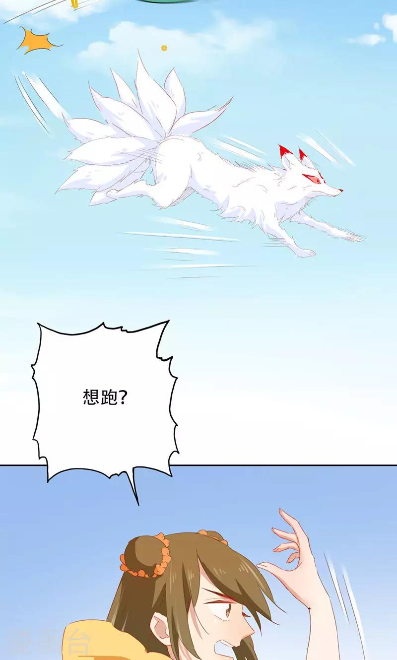 第34话23