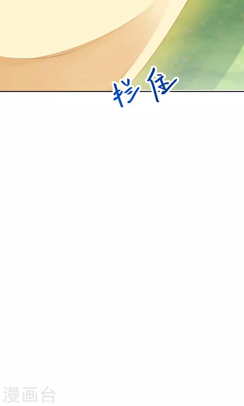 第34话26