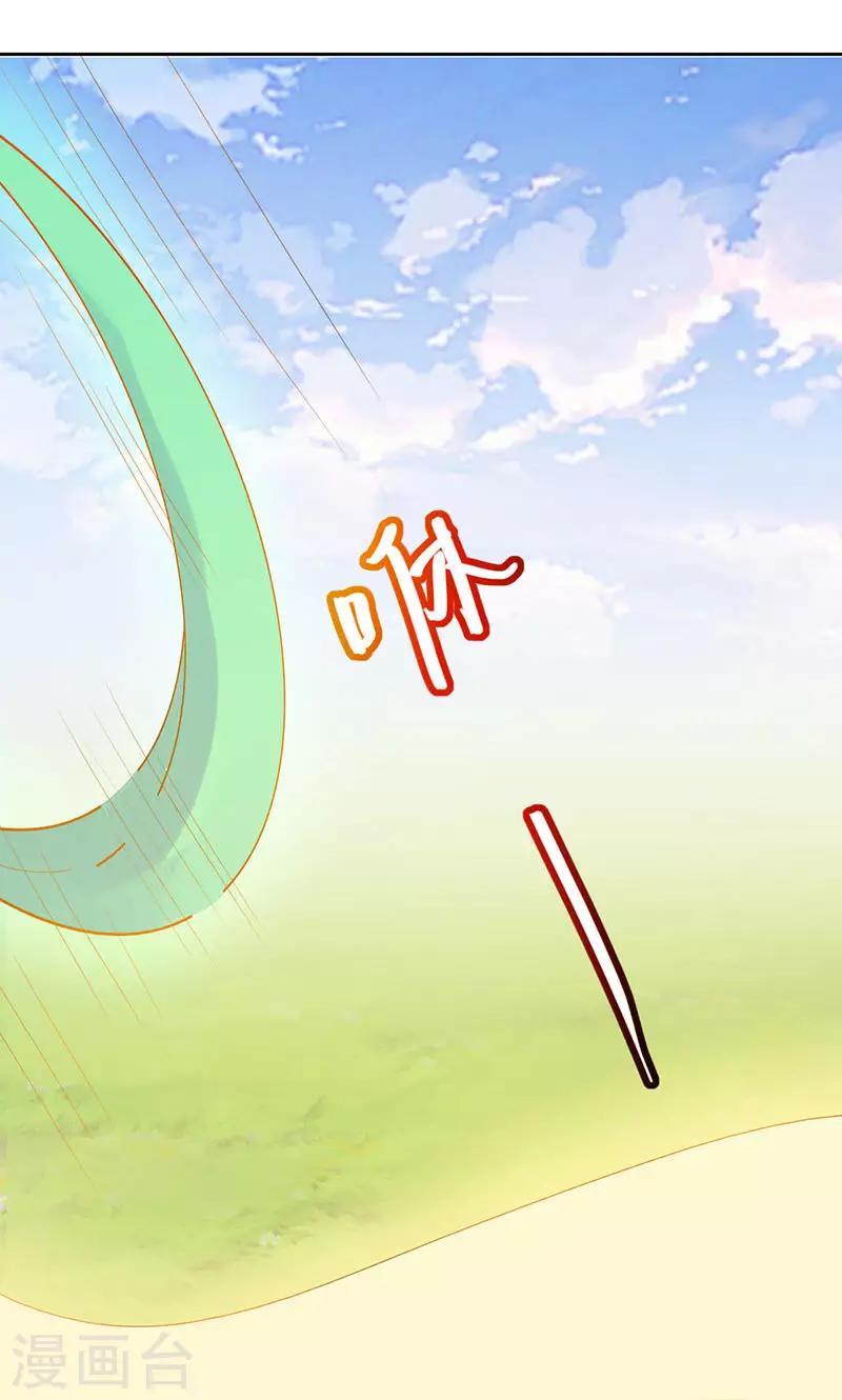 第34话27