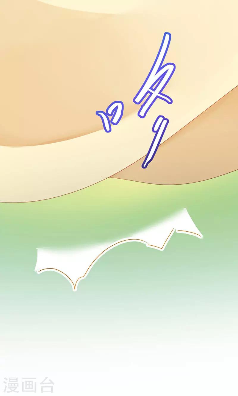 第34话34