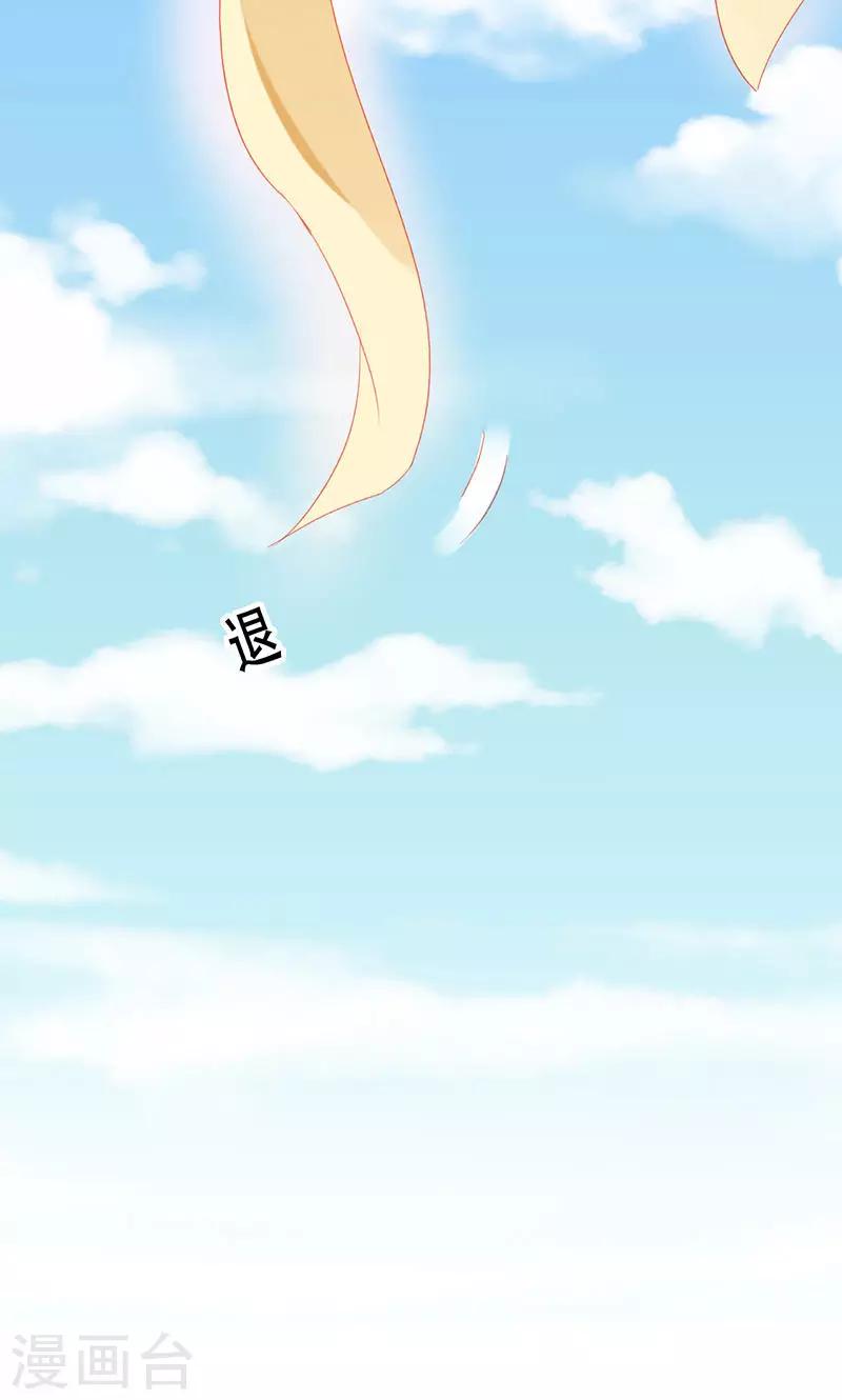 第34话38