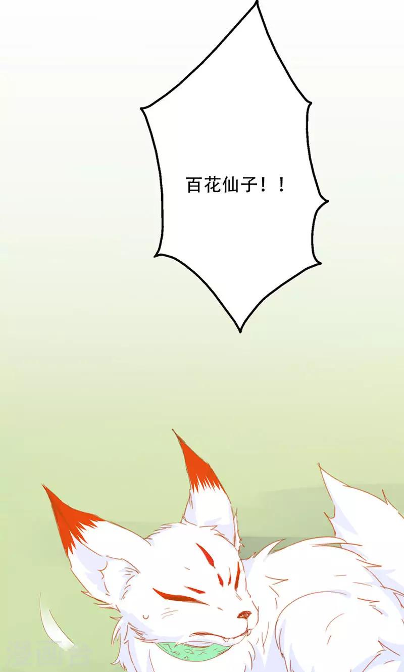 第34话41