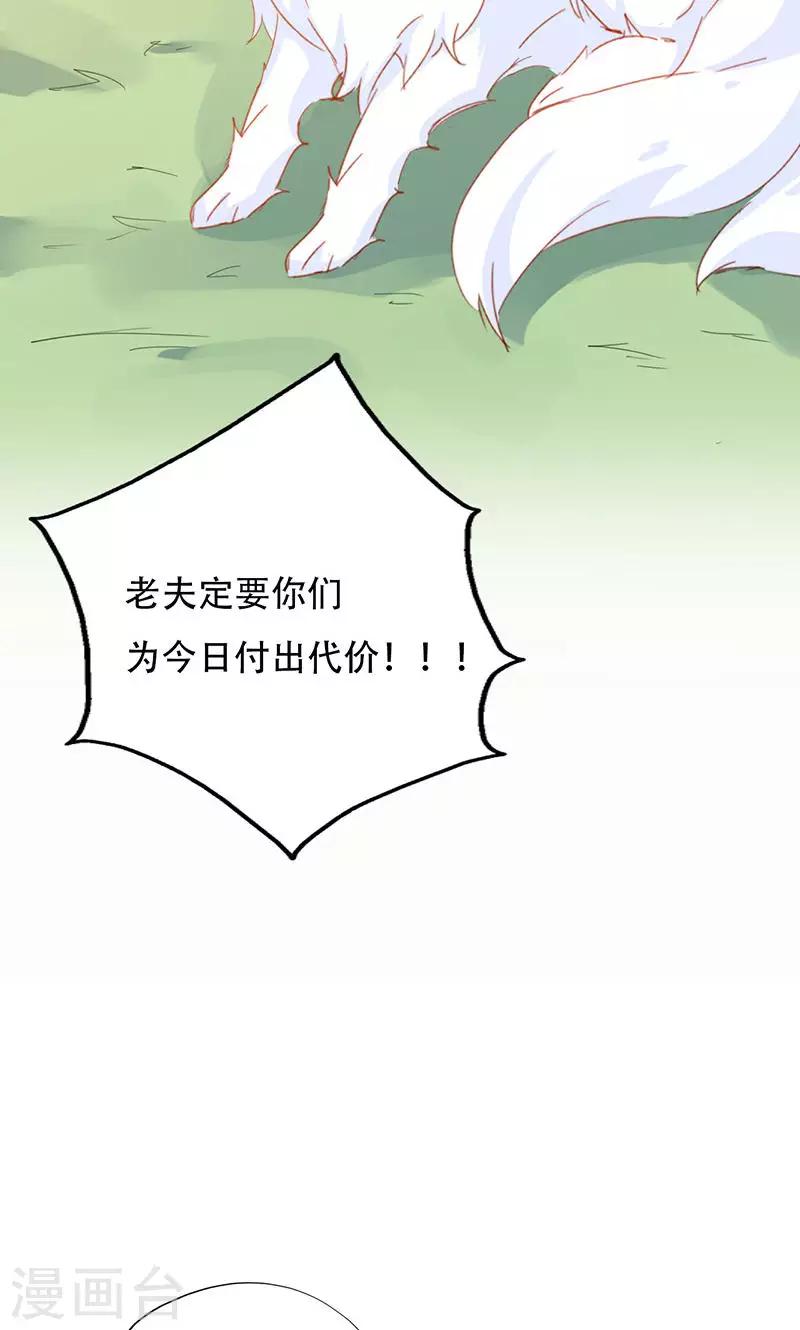 第34话42