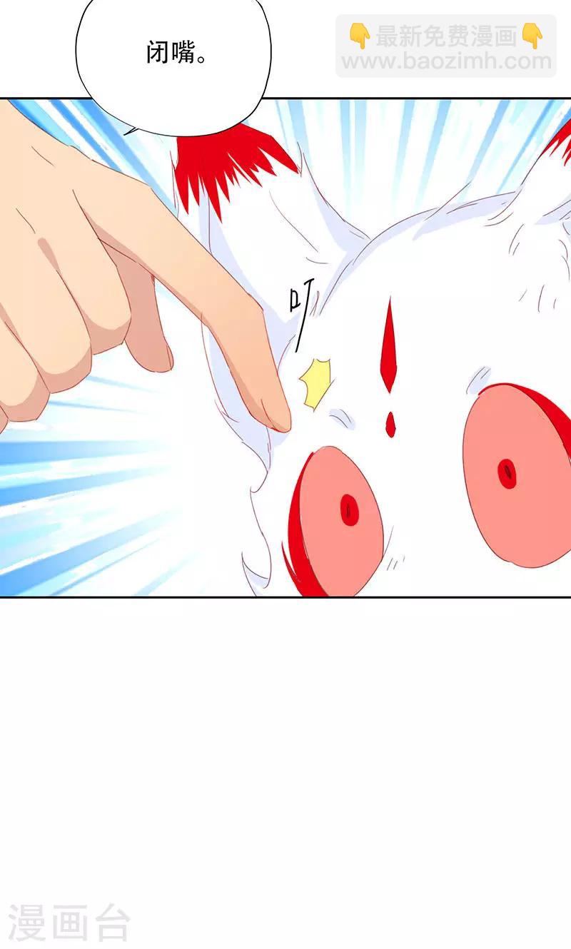第34话43