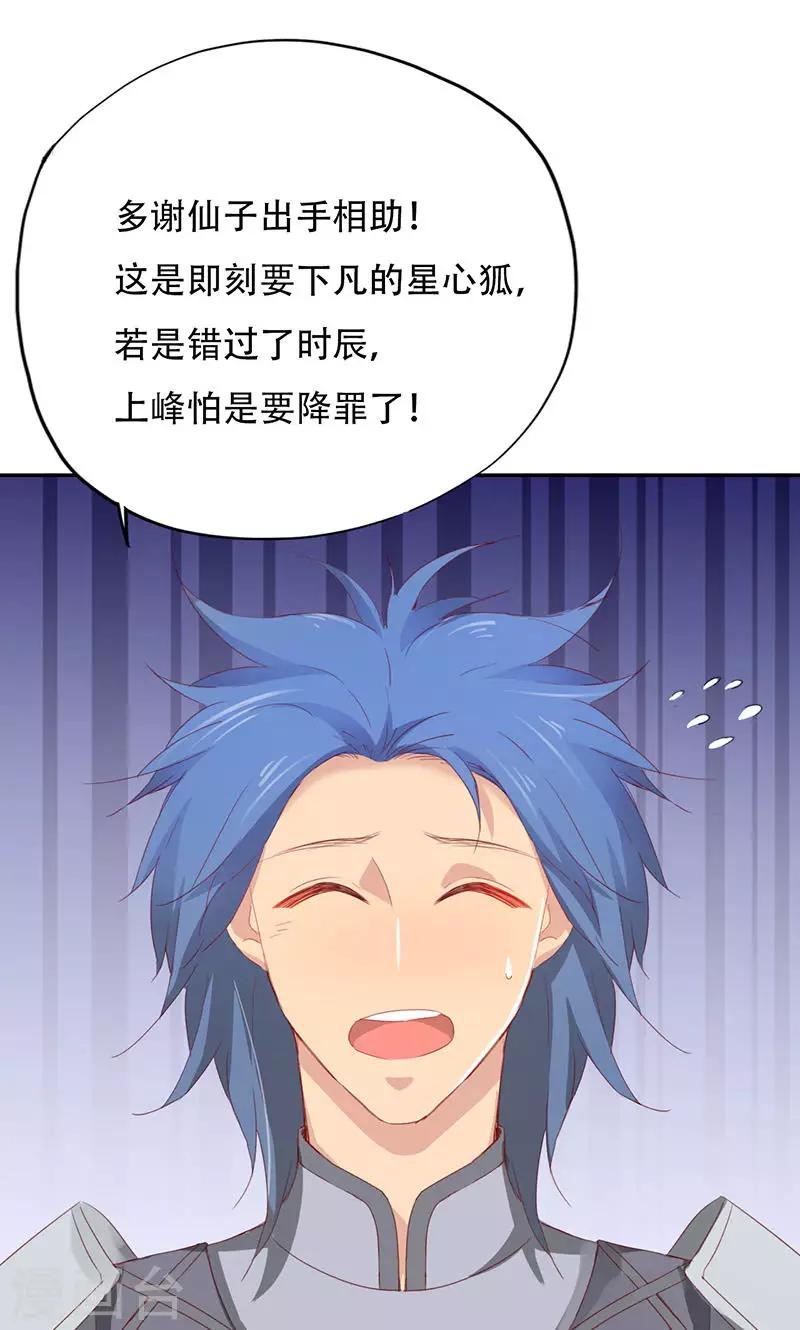 第34话44