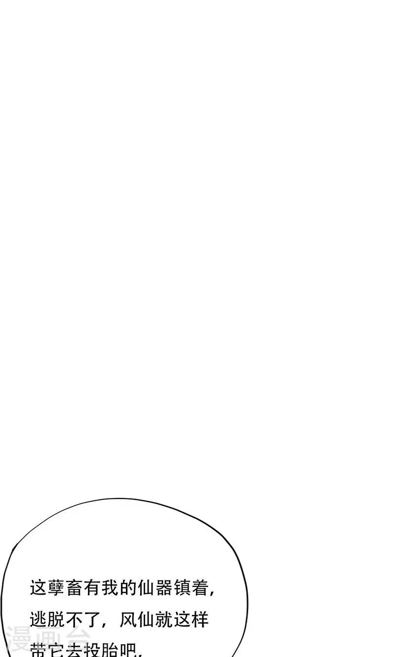 第34话48
