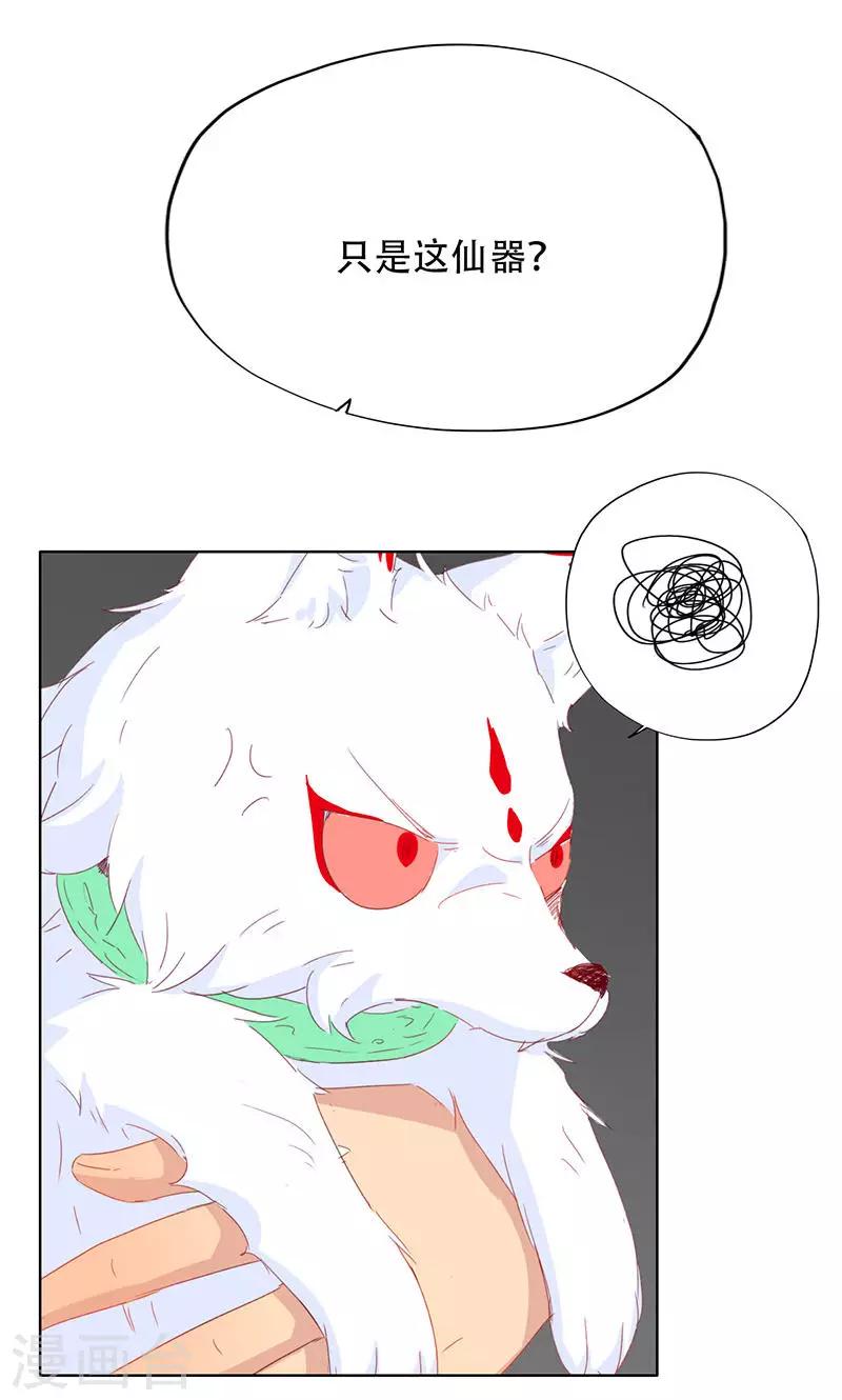 第34话51