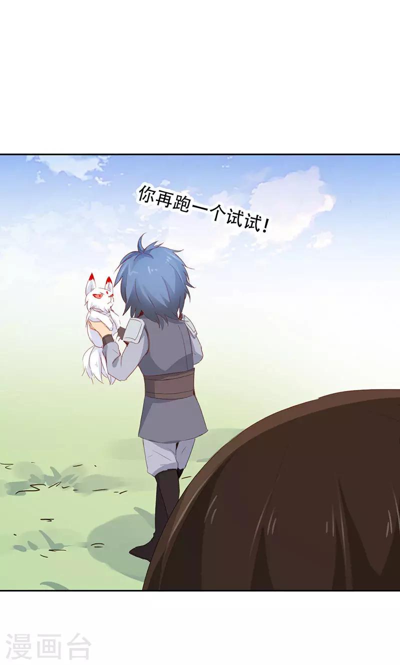 第34话56