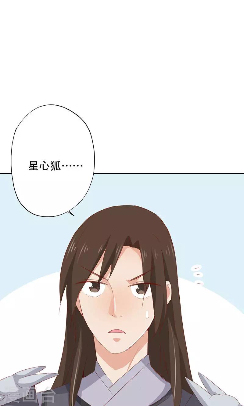 第34话57