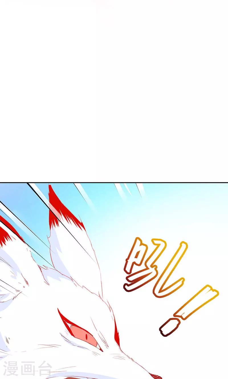 第34话6