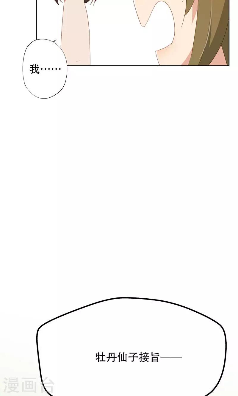 第34话62