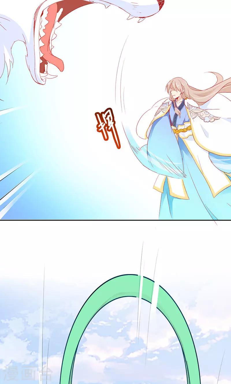 第34话7