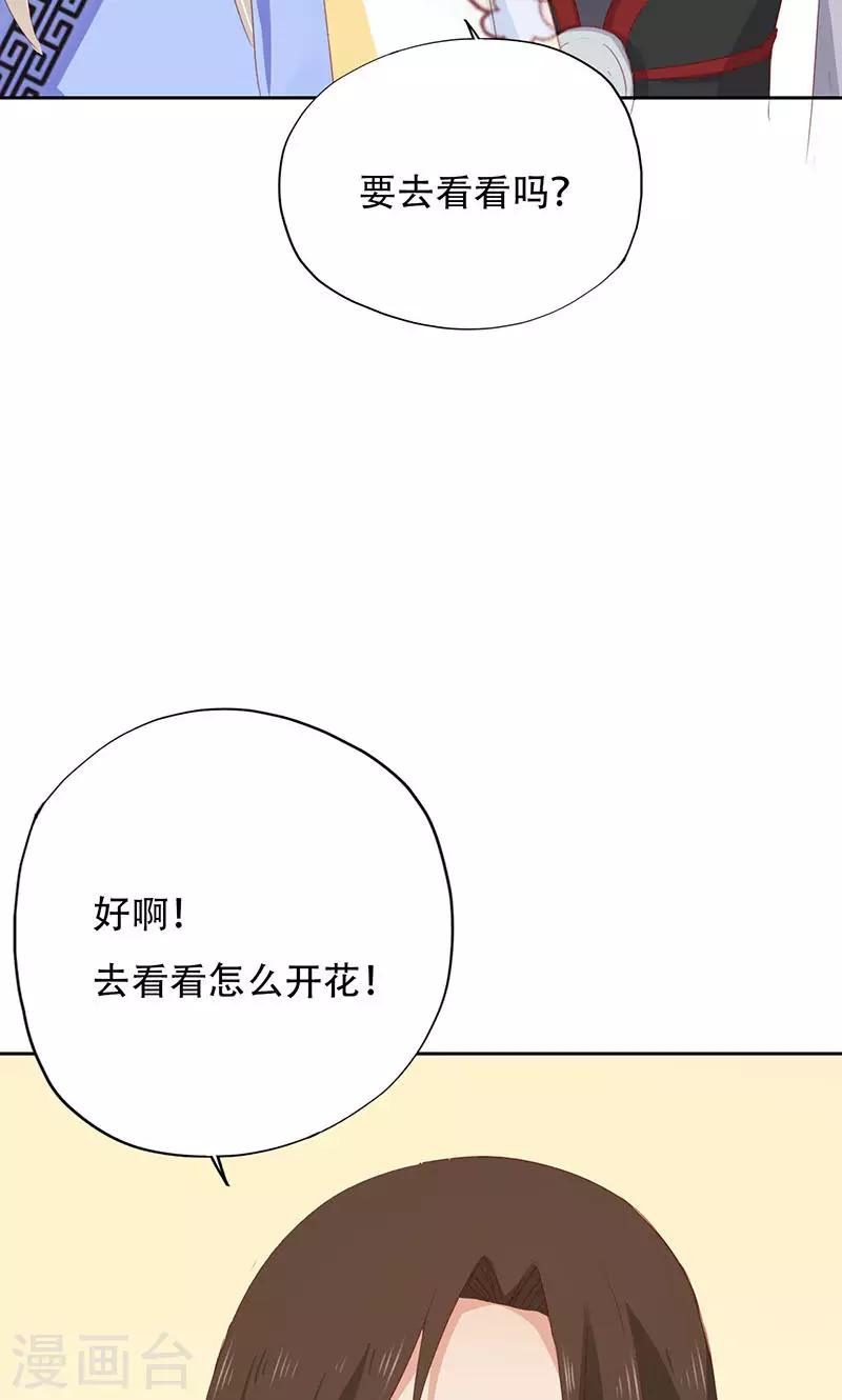第34话71