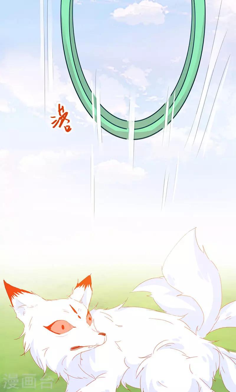 第34话8
