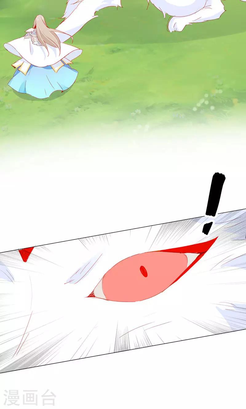 第34话9