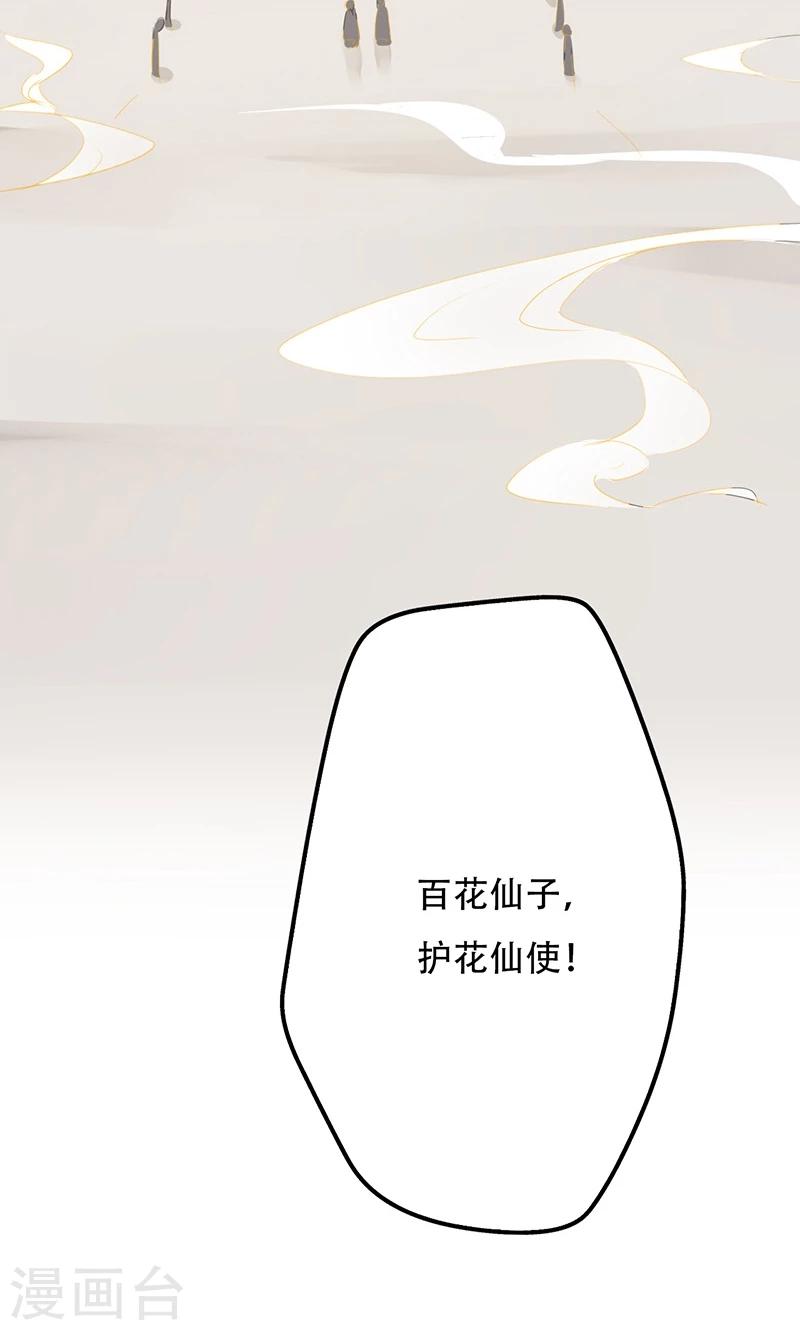 第37话1