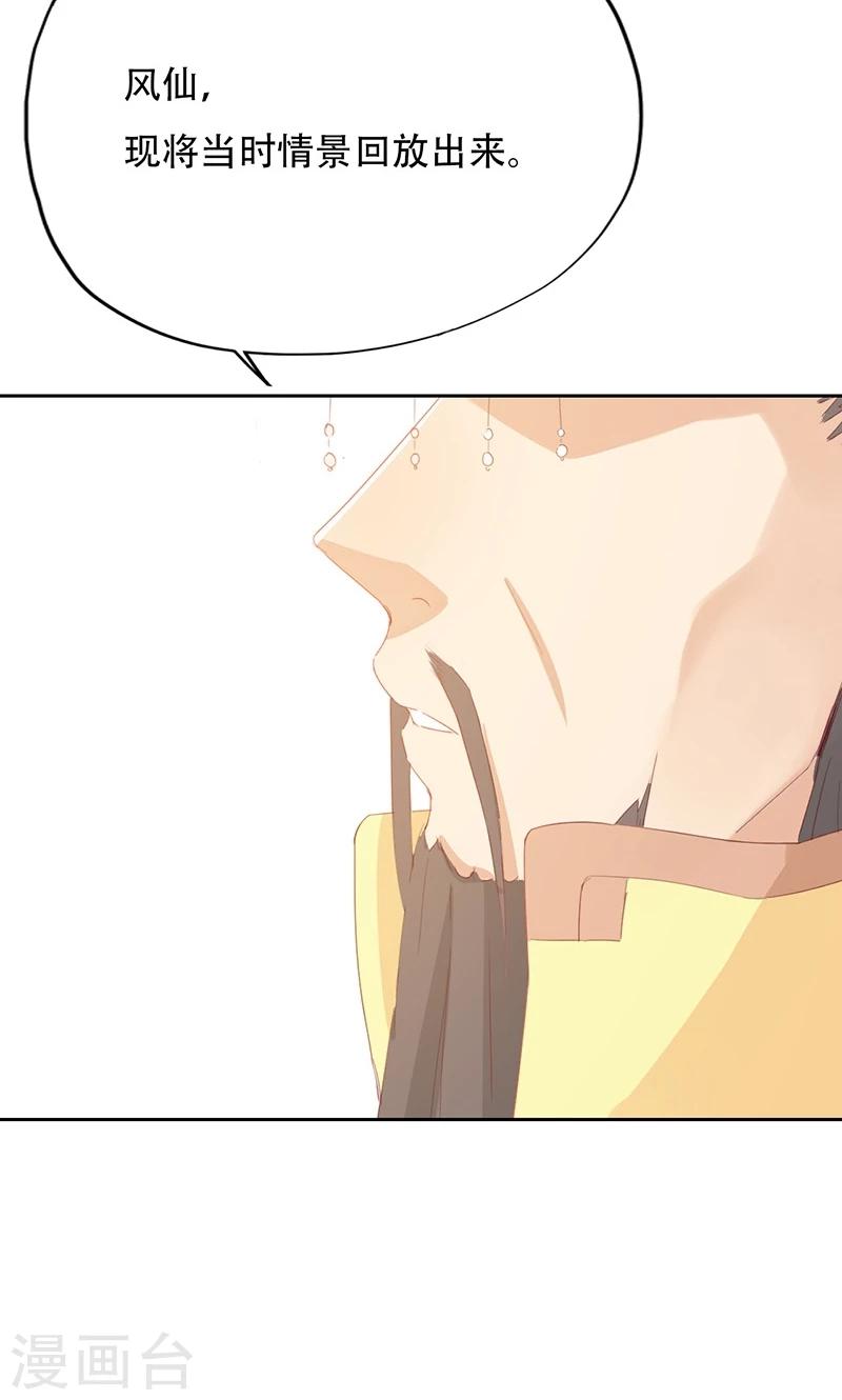第37话11
