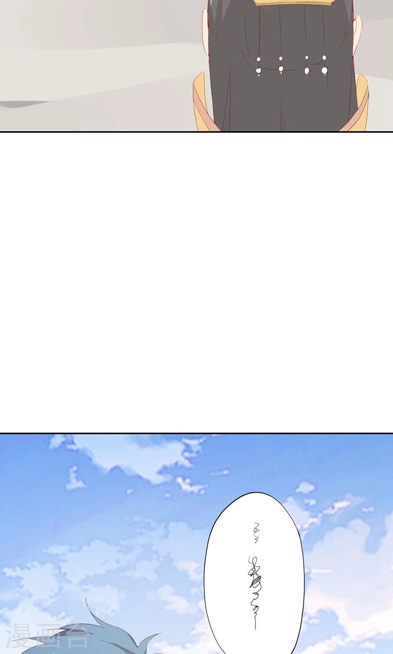 第37话13