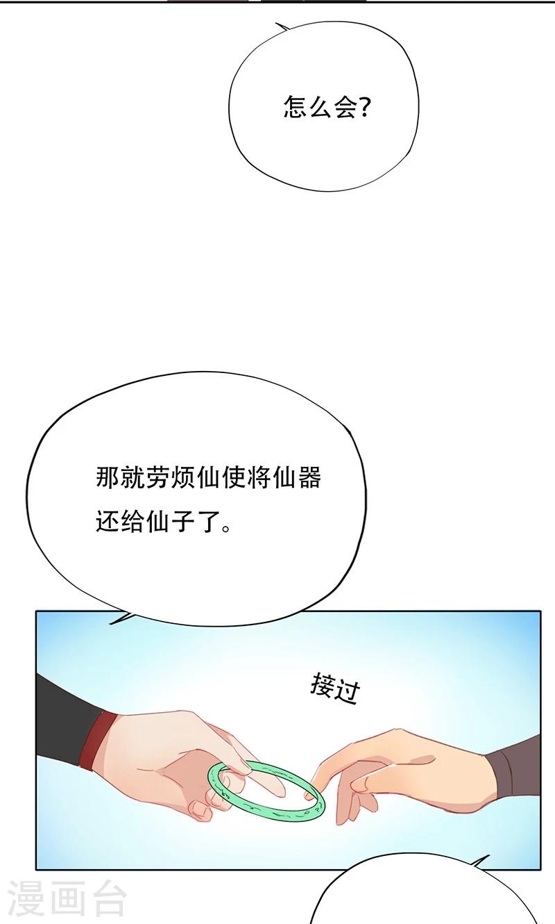 第37话27