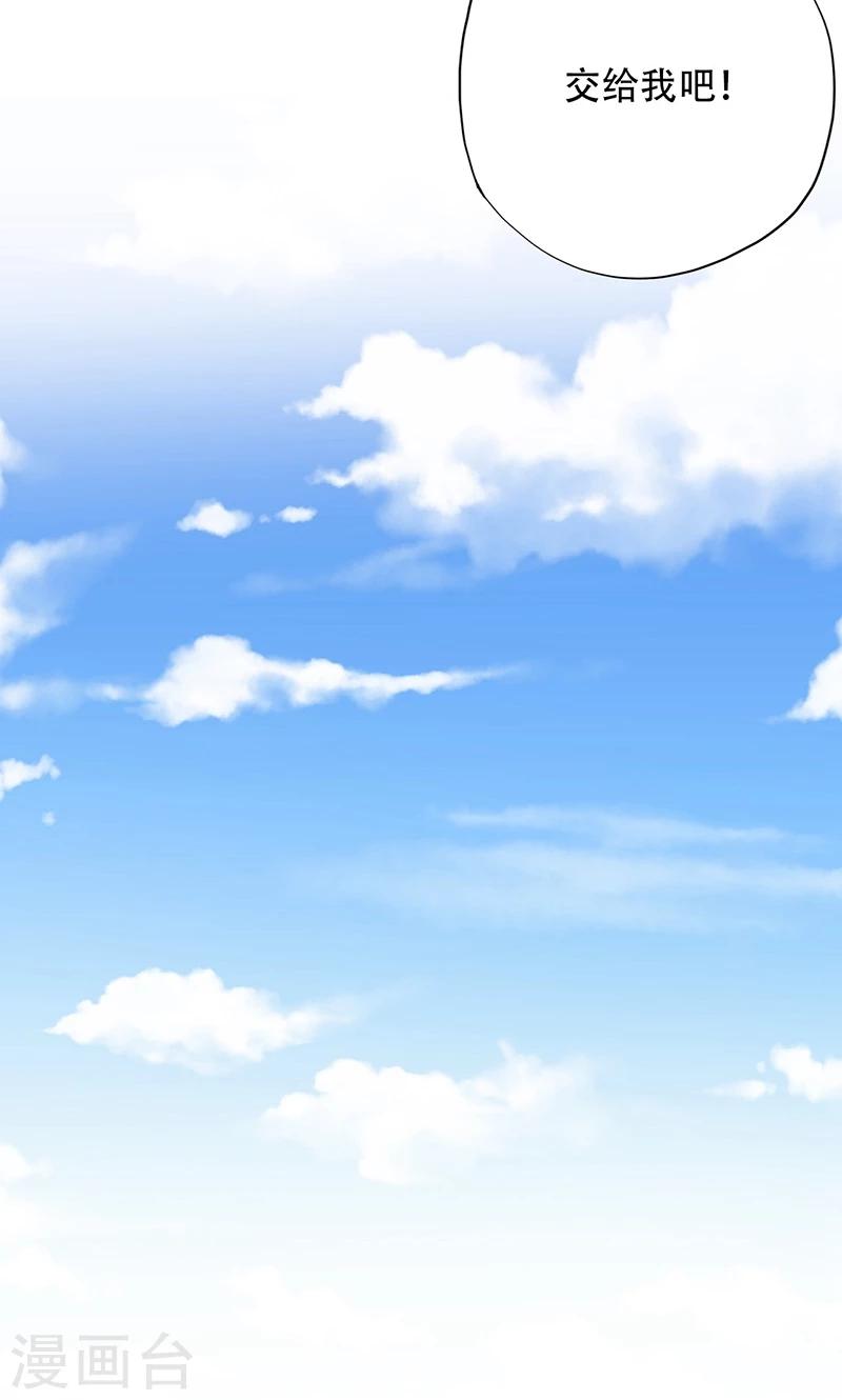 第37话28