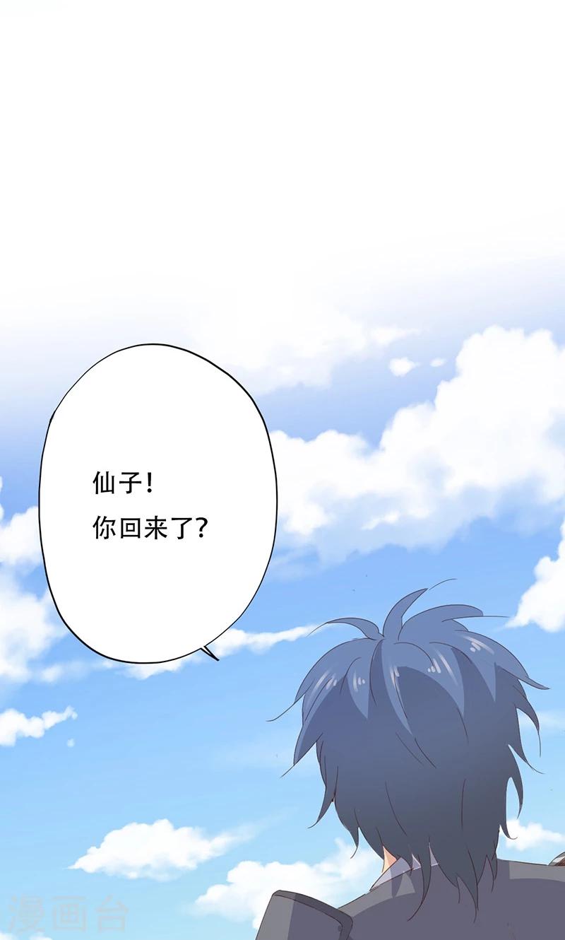 第37话29