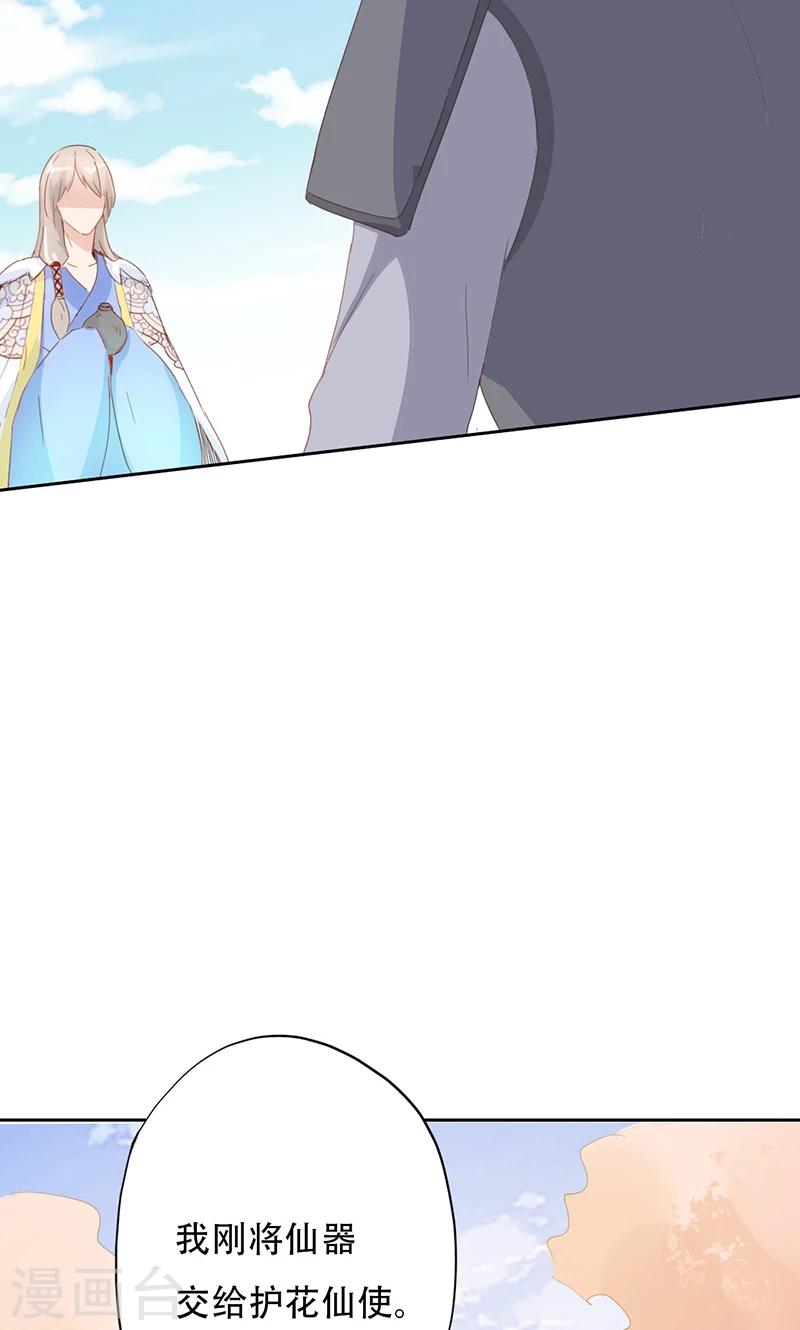 第37话30