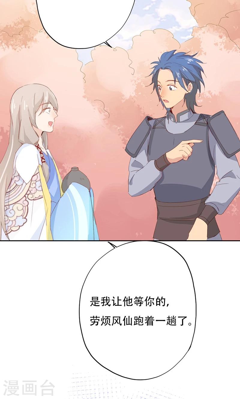 第37话31