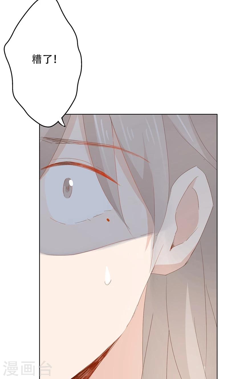 第37话40