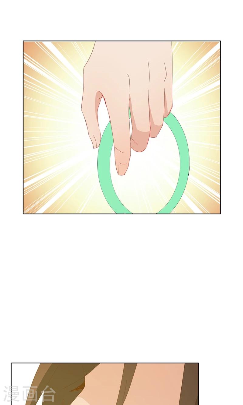 第37话43