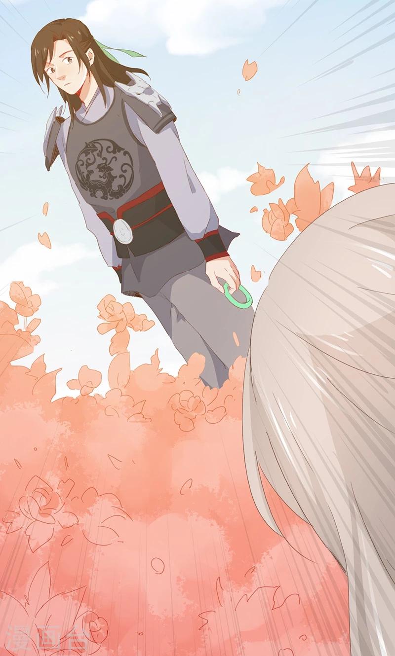 第37话46