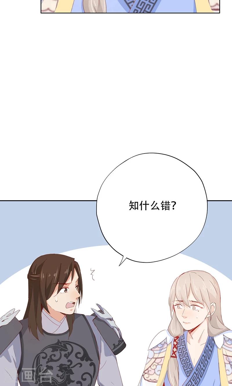 第37话5